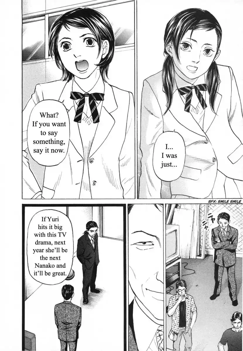 Haruka 17 Chapter 91 2